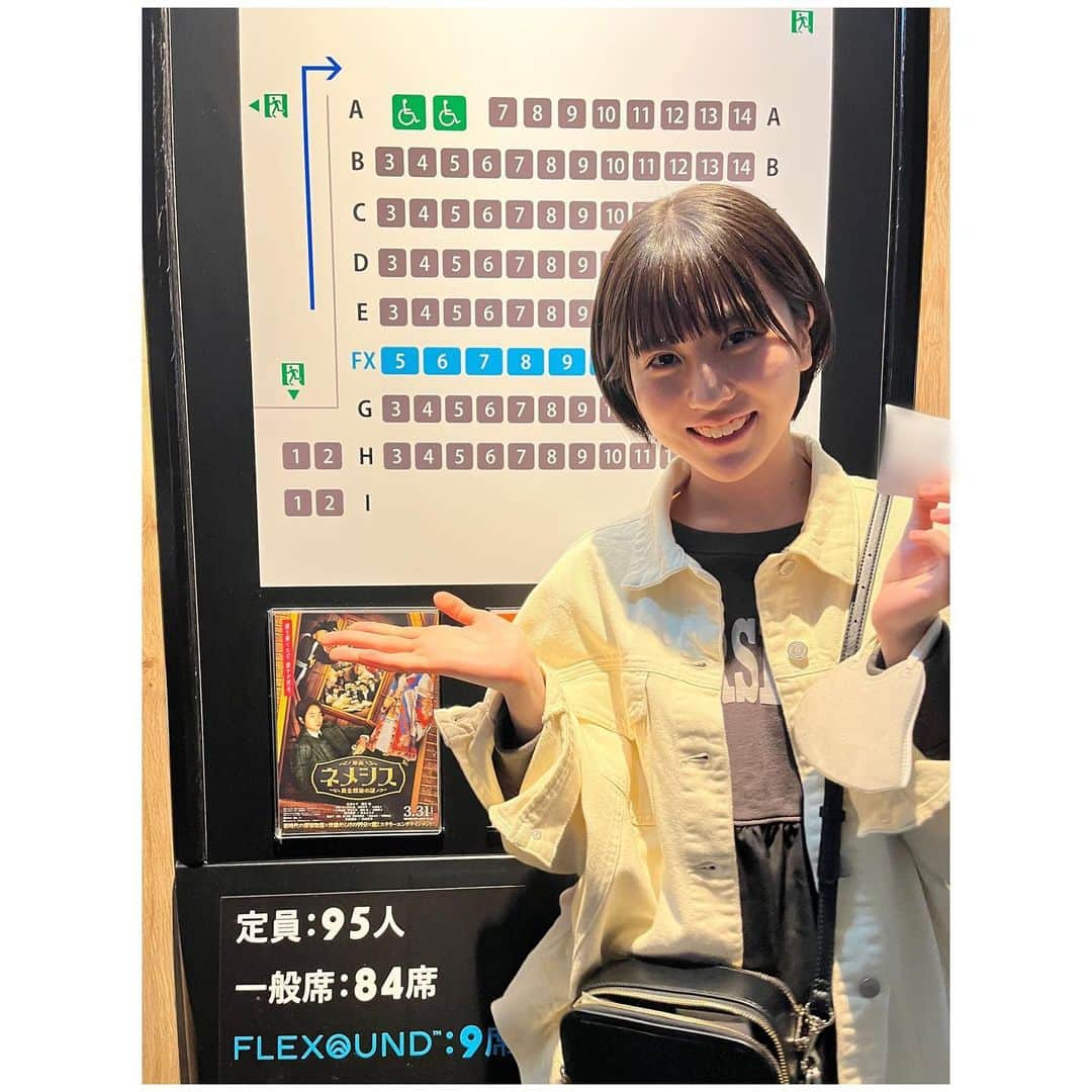 冨波心さんのインスタグラム写真 - (冨波心Instagram)「映画#ネメシス 見てきました~ 最後の方トリックがたくさん使われていて鳥肌がやばかったです…！！ ドラマも観ていたのでまたネメシスが見られて良かったです🫶🏻  #冨波心 #スターダストプロモーション #高校生 #高校1年生 #女子高校生 #jk #jk1 #fjk #07 #16 #16yrs #kokoro #kokorotoba #japan #japanesegirl」5月6日 18時09分 - kokoro_toba_official