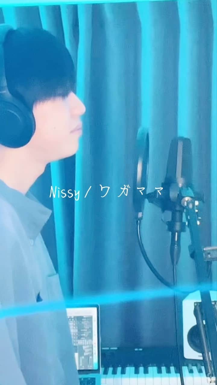 石橋陽彩のインスタグラム：「【Nissy / ワガママ】  最後のワガママを、あの日告げてたら。。 #Nissy #ワガママ #ひーさんの弾き語り部屋  #歌ってみた #cover #カバー」