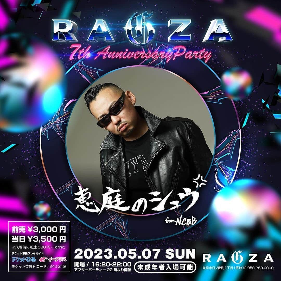 DIG DA GOOD IMCさんのインスタグラム写真 - (DIG DA GOOD IMCInstagram)「【LIVE INFO】  5/7(日) 岐阜 RAGZA にて開催の「RAGZA 7th Anniversary Party」に、1-KYU & JUN THA FINEST, 恵庭のシュウ が出演！  RAGZA 7th Anniversary Party  2023.05.07(SUN)  岐阜@RAGZA [岐阜市日ノ出町1丁目1番地1F]  OPEN 16:20 / CLOSE 22:00 ※未成年者入場可能 ※22時よりアフターパーティー開催  前売¥3,000円 / 当日¥3,500円 ※共に別途1drink500円  ■チケットぴあ Pコード : 240-219  ■e+ 購入ページURL https://eplus.jp/sf/detail/3839330001-P0030001  ■Special Guest ジャパニーズマゲニーズ  ■featuring Guest GAZZILA  DJ RYOW 梵頭 KJI JUN THA FINEST 1-KYU 恵庭のシュウ Gado Knows A-1 PAIN STACK THE PINK Candy lip MC WAMU  ■INFO @ragza_gifu   #1KYU #恵庭のシュウ #JUNTHAFINEST #NCBB #DDGG #DDG #LIVE #RAGZA @1kyu @junthafinest @eniwanoshu」5月6日 19時02分 - digdagood