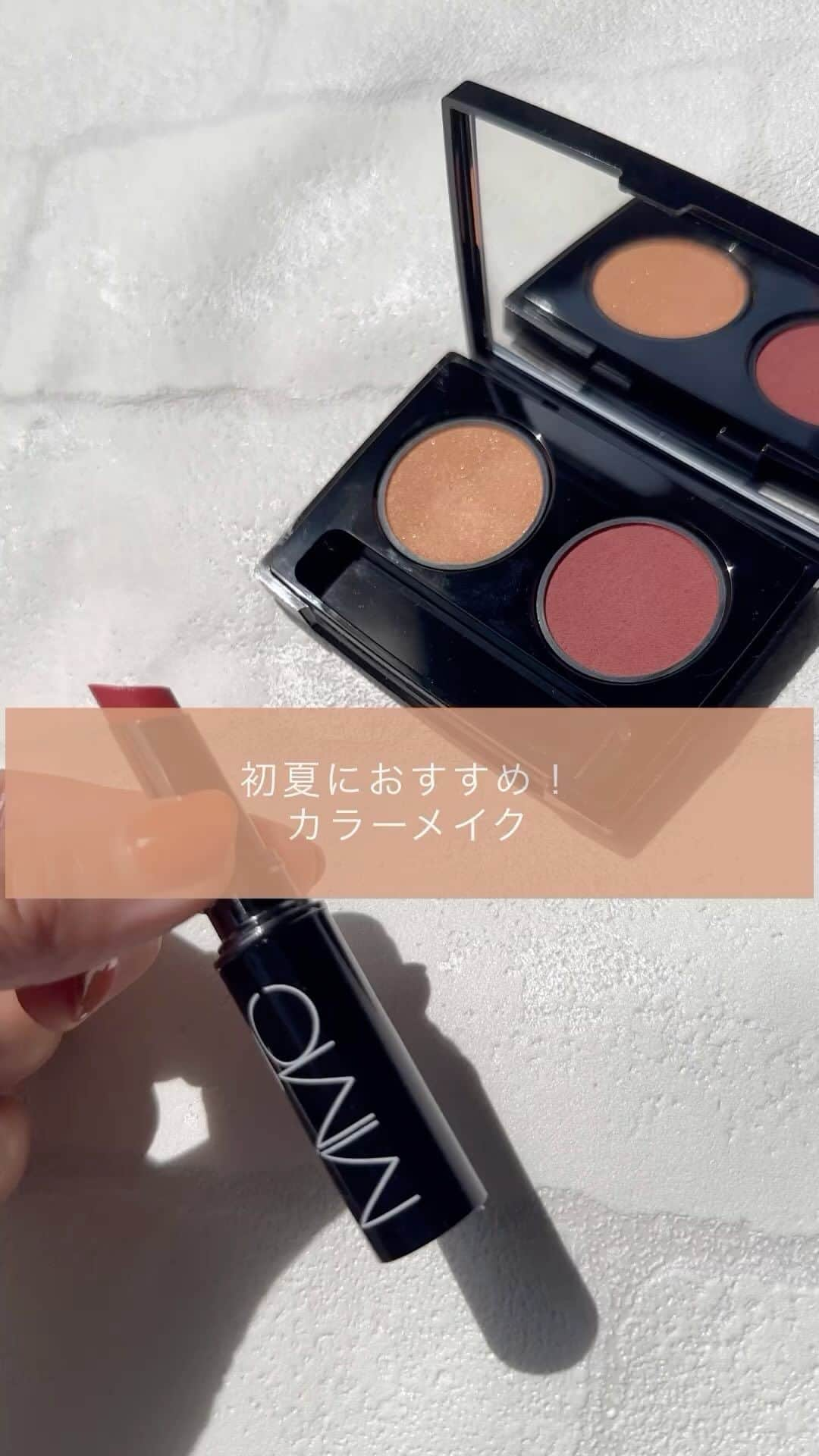 MiMCのインスタグラム：「初夏におすすめ！ カラーアイテムをご紹介💄  ▪️ビオモイスチュアシャドー27 ビバ ▪️ミネラルカラーリップ07 エモーショナルオレンジ  #ビオモイスチュアシャドー27  #ビバ #mimc  #ミネラルコスメ #ミネラルカラーリップ  #石けんオフ #カラーメイク #オレンジメイク #夏メイク #mimc #国産ブランド #国産コスメ #ケアリップ」