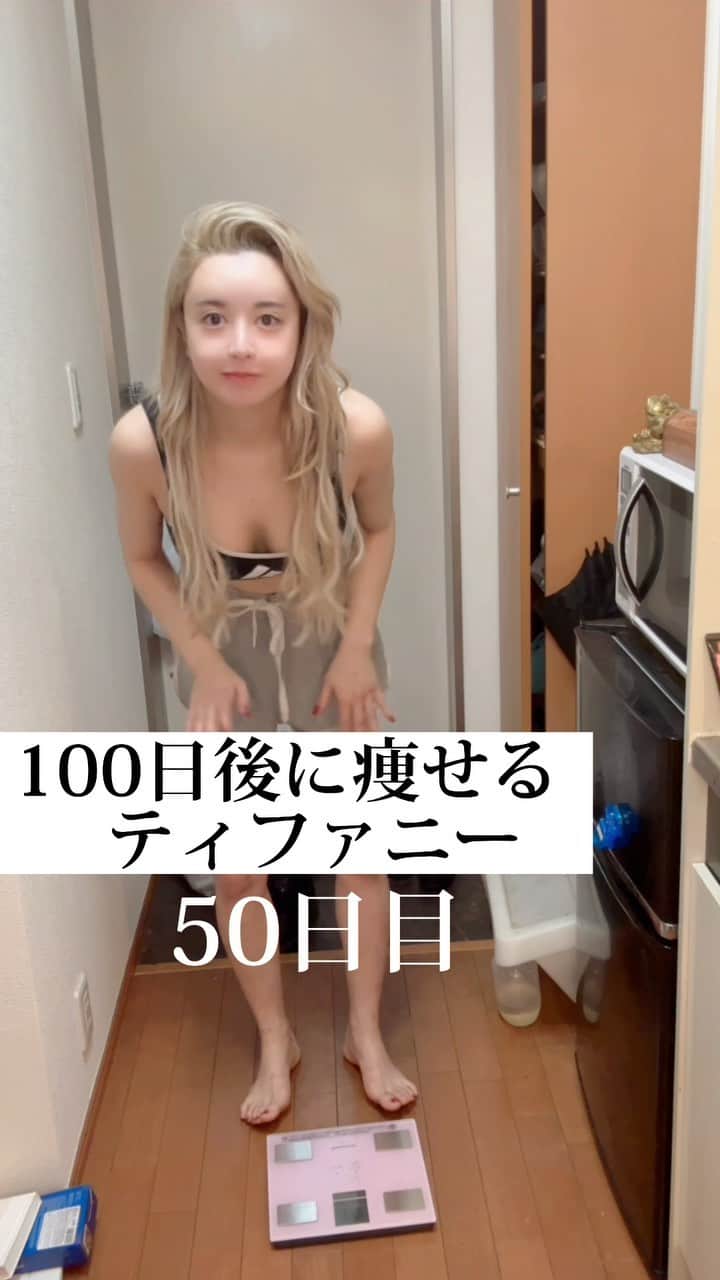 ティファニーのグルメインスタ