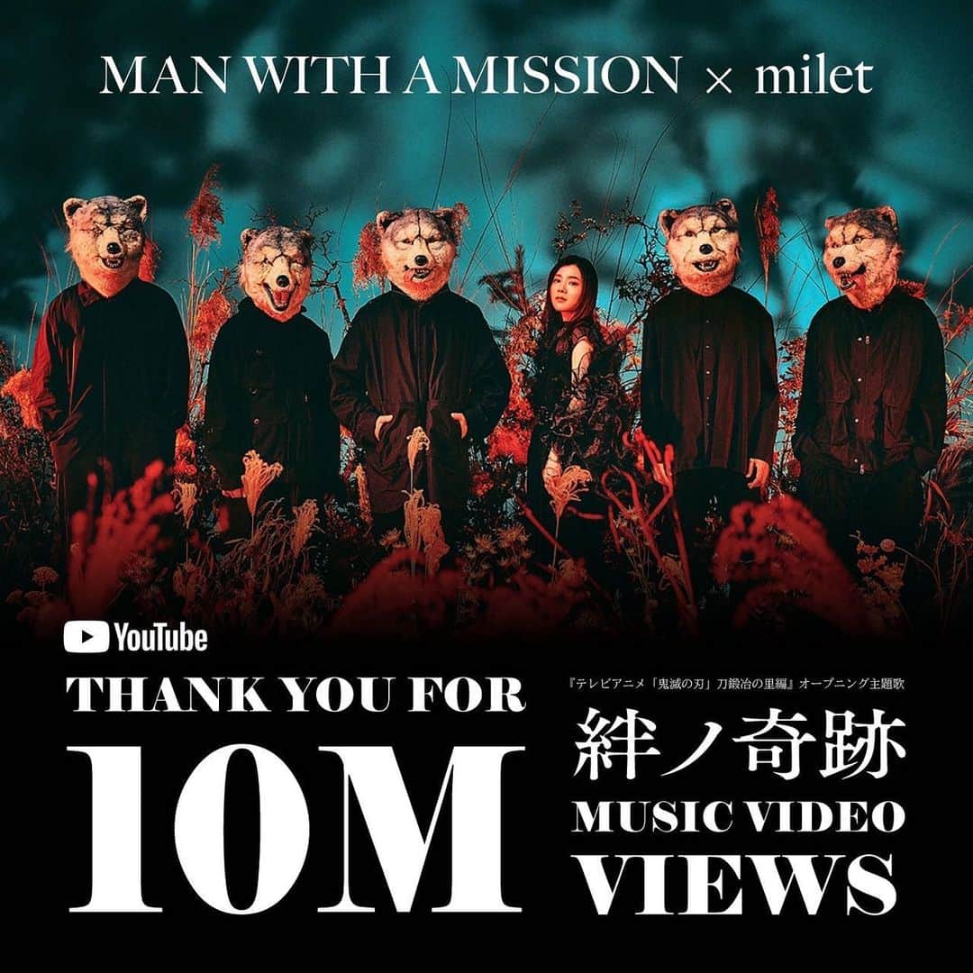 Man With A Missionのインスタグラム