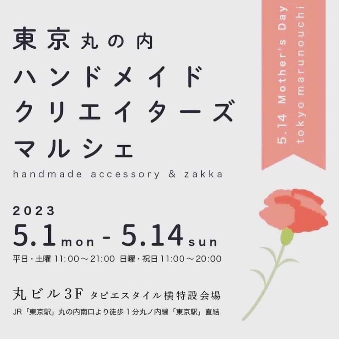 タピエスタイルのインスタグラム