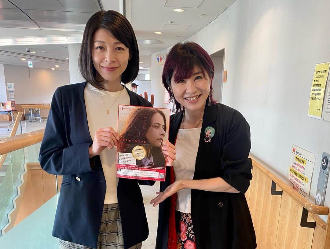 伊藤さとりさんのインスタグラム写真 - (伊藤さとりInstagram)「TAMA映画フォーラム  特別上映『#マイスモールランド』  川和田恵真監督と嵐莉菜さんとの 再会に喜びそのままトークショーを。  劇中の石に込めた思いや 難民申請の問題について描くだけでなく 引き続き見つめる 責任感ある姿勢に胸打たれ。  嵐さんの演じる姿をこれからも 見続けたい。  映画製作の在り方を体現した作品。 TAMA映画フォーラムさんありがとうございました！  小沢まゆちゃんも見に来てくれましたー！  #嵐莉菜 #川和田恵真 #映画好きな人と繋がりたい  #トークショー #映画 #tama映画フォーラム」5月6日 19時56分 - ito_satori