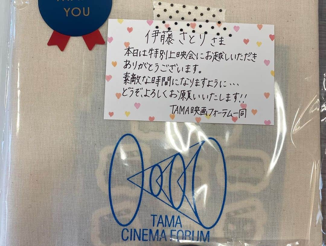 伊藤さとりさんのインスタグラム写真 - (伊藤さとりInstagram)「TAMA映画フォーラム  特別上映『#マイスモールランド』  川和田恵真監督と嵐莉菜さんとの 再会に喜びそのままトークショーを。  劇中の石に込めた思いや 難民申請の問題について描くだけでなく 引き続き見つめる 責任感ある姿勢に胸打たれ。  嵐さんの演じる姿をこれからも 見続けたい。  映画製作の在り方を体現した作品。 TAMA映画フォーラムさんありがとうございました！  小沢まゆちゃんも見に来てくれましたー！  #嵐莉菜 #川和田恵真 #映画好きな人と繋がりたい  #トークショー #映画 #tama映画フォーラム」5月6日 19時56分 - ito_satori