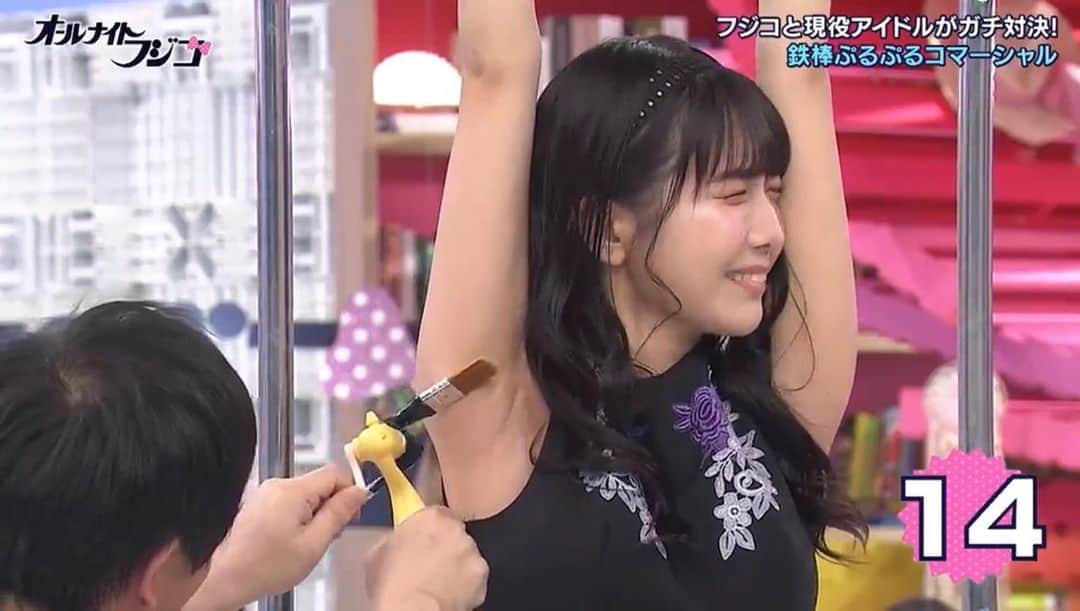 天羽希純のインスタグラム：「#オールナイトフジコ また絶対出たいです！！  リベンジさせてください！  TVerで見逃し配信中だよ✨」
