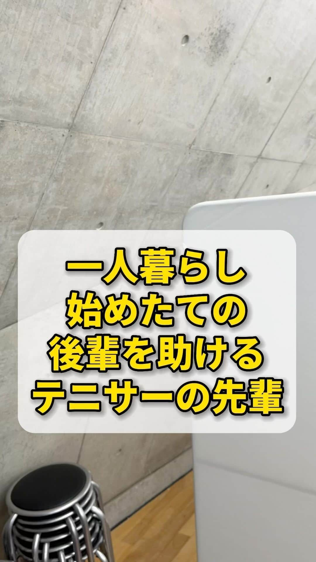 松下遼太郎のインスタグラム