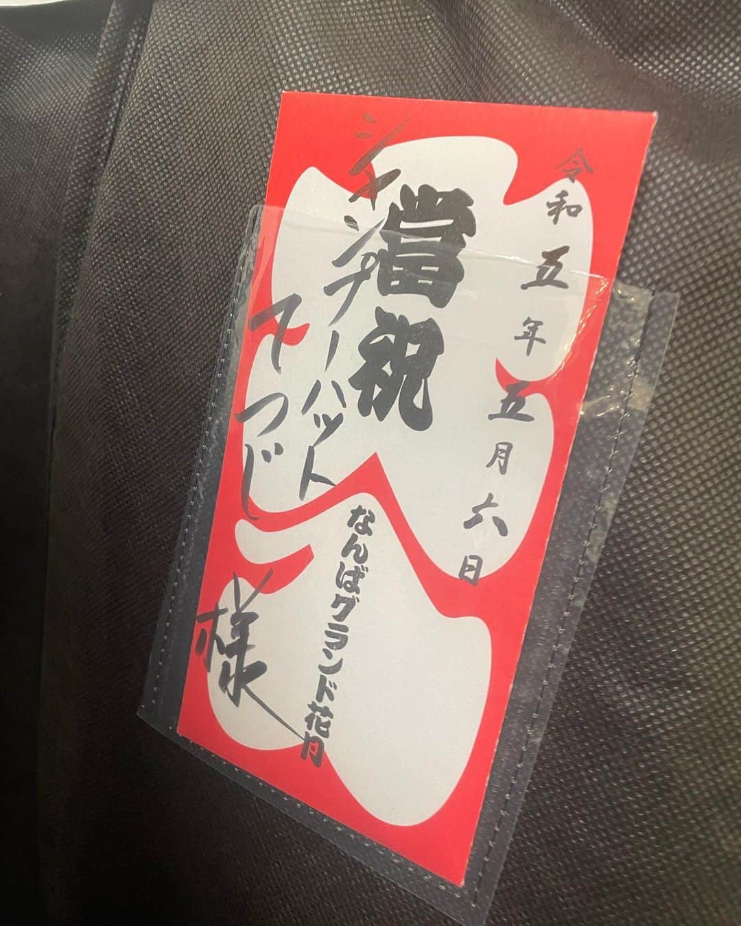 宮田麺児さんのインスタグラム写真 - (宮田麺児Instagram)「傑作の漫才がでけた。 大入りありがとうございます。  #漫才」5月6日 20時07分 - miyatamenji
