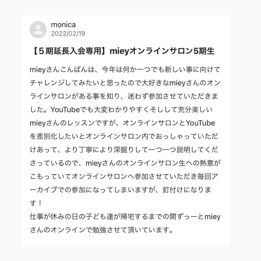 mieyさんのインスタグラム写真 - (mieyInstagram)「【保存】してね！  ガムシャラに動く筋トレは🙅🏻‍♀️！  YouTubeに全編出してるので ぜひ一緒にやりましょう！！  1つでもできたら華丸！！💮  コメントお願いします🔥🔥  🩰リアルレッスン予約・問い合わせ👇 @pilates_alim   💻オンラインレッスン入会・問い合わせ👇 @pilates_alim   #反り腰 #反り腰改善 #腰痛 #腰痛改善 #腰痛ストレッチ #前もも張り改善 #ピラティス #銀座ピラティススタジオ #銀座ピラティス #東銀座ピラティス #東銀座ピラティススタジオ  #mieyトレ #お腹痩せ #インナーマッスル #インナーマッスルトレーニング #腹横筋」5月6日 20時51分 - miey_bodymake