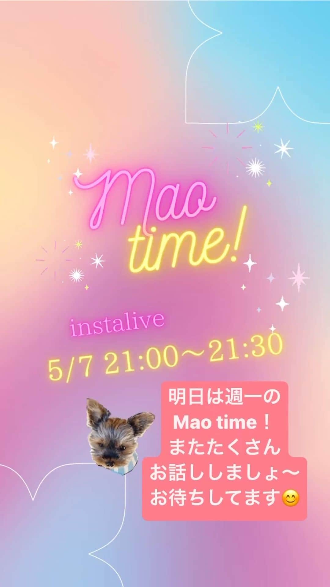 大野真緒のインスタグラム