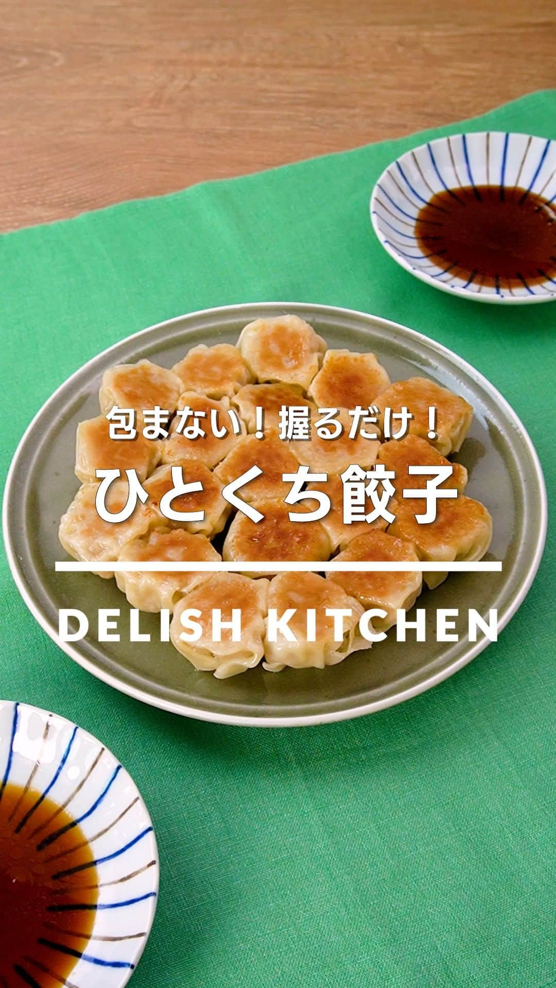 DELISH KITCHENのインスタグラム