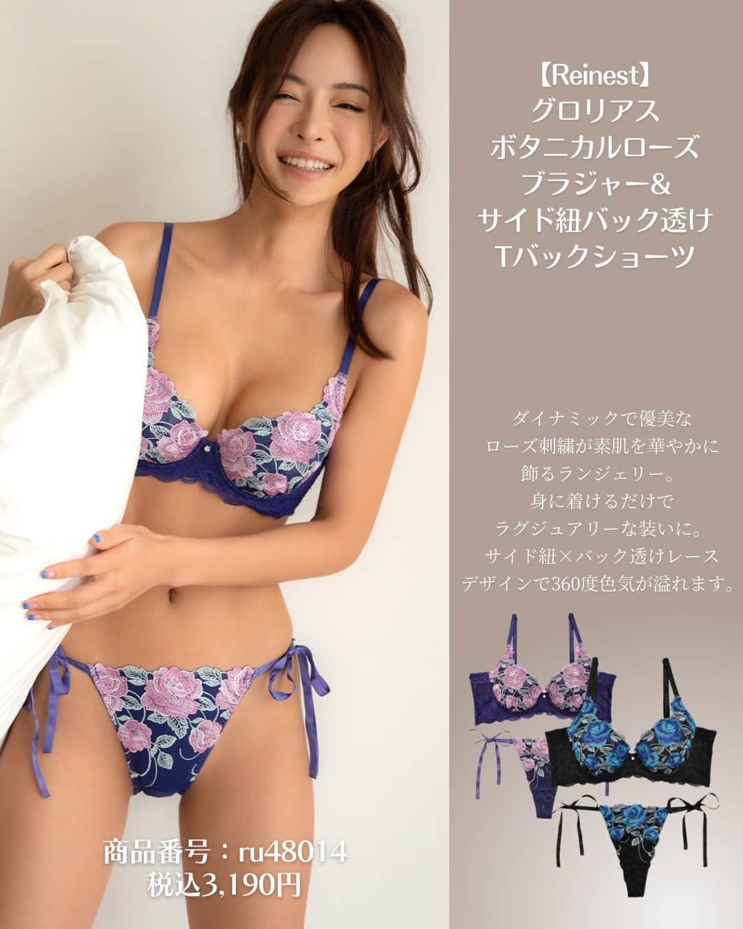 イノセントバタフライコードブラジャーバック透けTバックショーツ 日本最大の イノセントバタフライコードブラジャーバック透けTバックショーツ