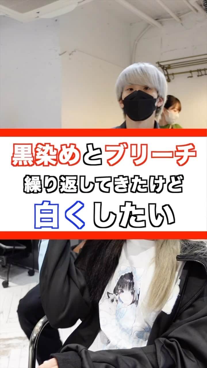 のインスタグラム：「年間500人以上のハイトーンを担当する美容師 ーforrow meー @koichi__tanaka  100%ホワイトカラー❄️  ケアホワイトブリーチを2回した後に僕オリジナルのホワイトカラーを入れてムラシャンでずっとキープできるホワイトカラーを作ります✨👍  ホワイトカラーは経験豊富な美容師でないと作れません。ぜひ僕にお任せください🔥 ⁡ ホワイトカラーにしたい方ぜひお待ちしております！！ ⁡ <特別ホワイトカラークーポン> ¥28000 ＊田中指名限定なのでご注意ください。  ご予約はプロフィールからどうぞ！🙇‍♂  #ホワイトカラー#メンズケアブリーチ#シルバーカラー#マッシュ#センターパート #メンズブリーチ#ミルクティーカラー#ホワイトブリーチ#ブリーチ#ハイトーンカラー#ホワイトヘアー#ブロンド#bleachcolor#シルバーカラー#ブリーチカラー#ケアブリーチ #カウンセリング動画 #セルフカラー」