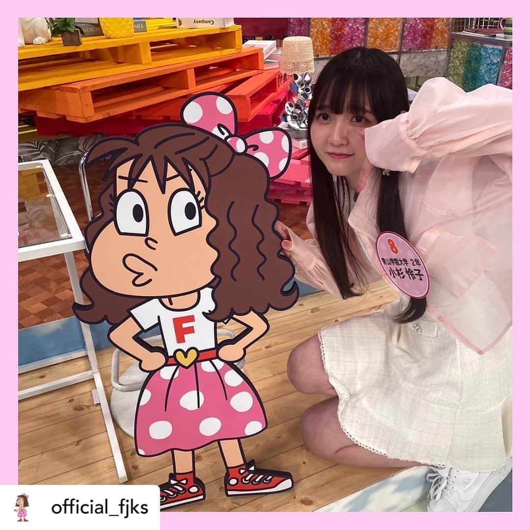 小杉怜子さんのインスタグラム写真 - (小杉怜子Instagram)「@official_fjks  #オールナイトフジコ 第4回 ありがとうございました✨  お騒がせして申し訳ありません😢 皆さまとっても優しくて、温かい現場で本当にありがたいです‪✿ 生放送って難しいし、お勉強させていただくことがたくさんあると実感しております✍  これからも私なりにがんばってまいります。 今後とも見守っていただけたら嬉しいです🙇  TVerでの見逃し配信も、ぜひご覧くださいませ(⁎ᴗ͈ˬᴗ͈⁎)💞」5月6日 21時23分 - rei_co_sugi