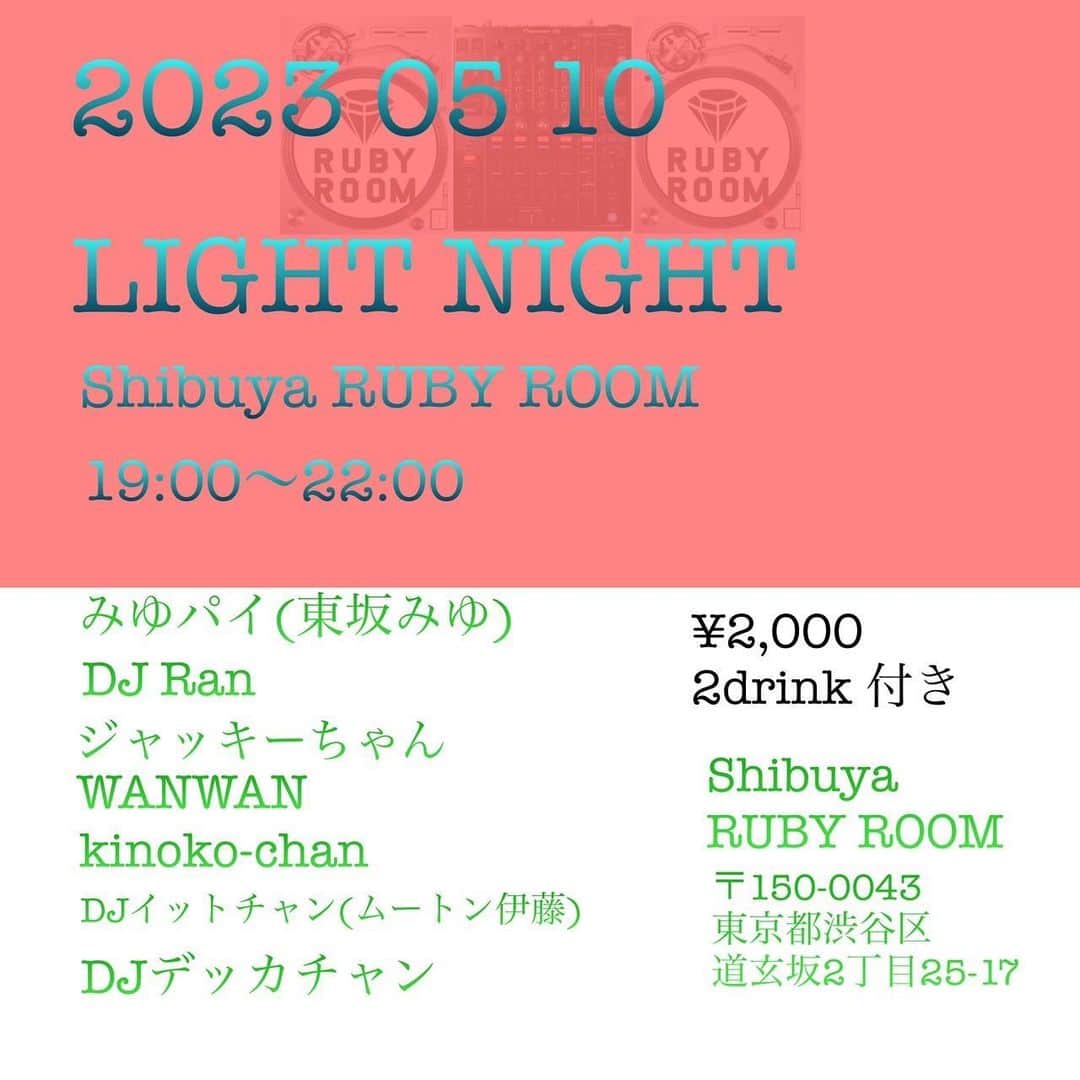 デッカチャンのグルメインスタ