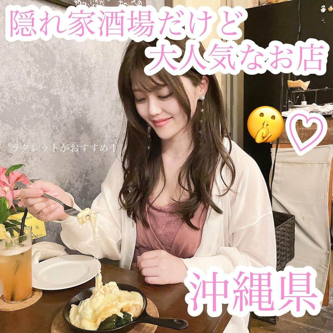 山田あかりのインスタグラム