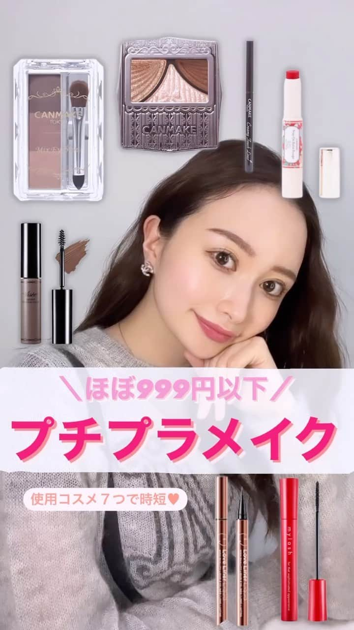 小川真葵のインスタグラム