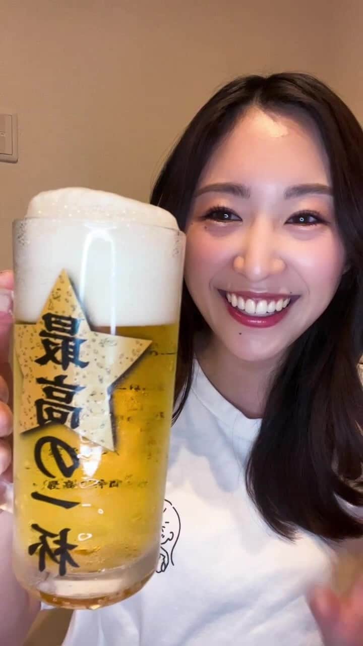 三輪晴香のインスタグラム：「今夜も素敵な時間をありがとう💖 いろんなことお話したので 見れなかった方はこちらでどうぞ☺️ また一緒に飲みましょう🍻」
