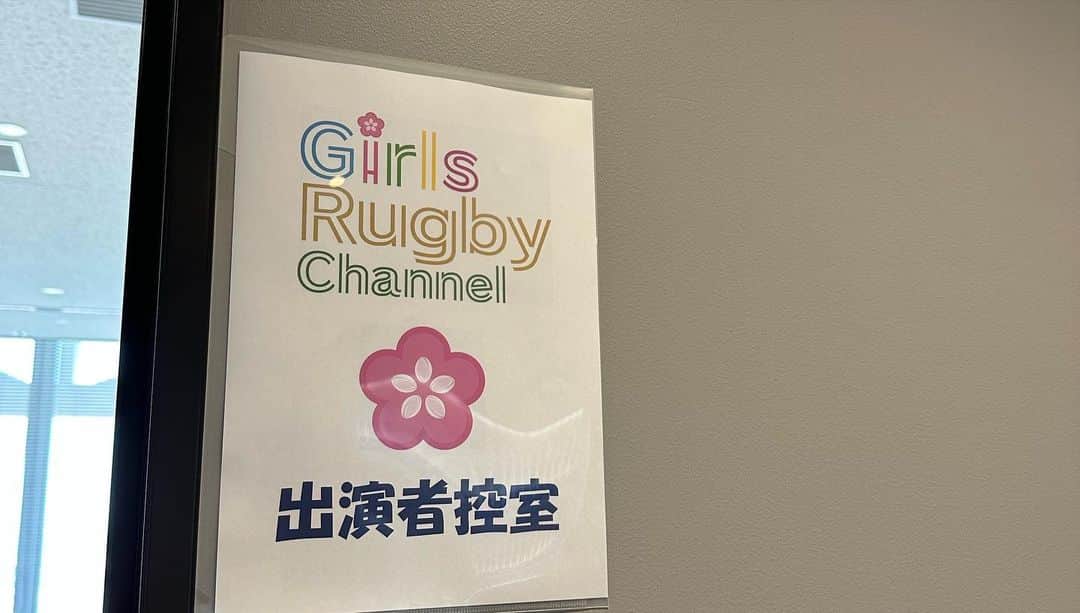 浅野杏奈さんのインスタグラム写真 - (浅野杏奈Instagram)「日本ラグビーフットボール協会公式YouTubeチャンネルにて 「Girls Rugby Channel」 の配信が始まります🏉🤍  私は池田韻さんとMCを務めさせて頂きます！  女子ラグビーの魅力を、日本のみならず世界の皆様に響かせることが出来るように頑張ります🤝🏻  女子会の様な空気感を視聴者の皆様と画面を通して共有できることを目標に☺️ 温かい目で見守って頂けたら嬉しいです。  是非、ご視聴よろしくお願い致します！  #ラグビー #GirlsRugbyChannel」5月6日 22時12分 - this.is.anna_box