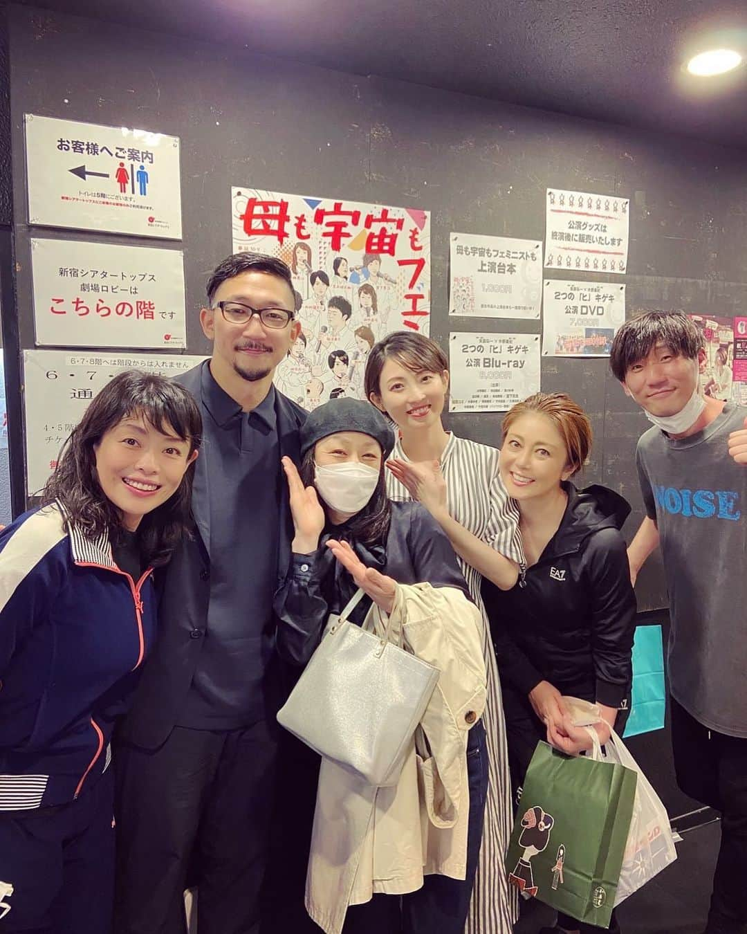 福田ゆみさんのインスタグラム写真 - (福田ゆみInstagram)「容莉枝さん、来てくれました。 大尊敬する優しい先輩。 観に来てくれて嬉しい。🥹  本日13時開演❗️劇場でお待ちしてます✨ #山下容莉枝  #東京マハロ #母も宇宙もフェミニストも #矢島弘一 #小林美江 #岡元あつこ #宮下貴浩 #福田ユミ」5月7日 8時40分 - yumifukuda0511