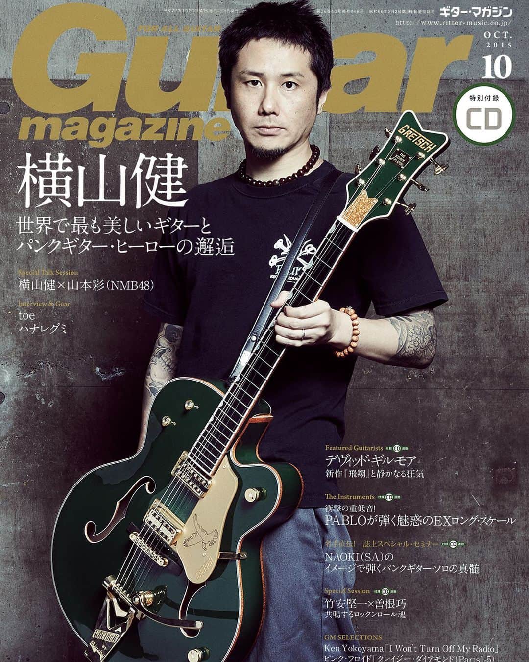 中野敬久さんのインスタグラム写真 - (中野敬久Instagram)「#kenyokoyama #guitarmagazine #vivalarock #hirohisanakano #music #photography」5月7日 8時56分 - hirohisanakano