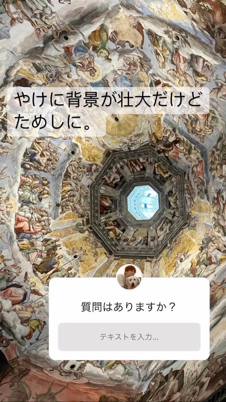 古市憲寿のインスタグラム