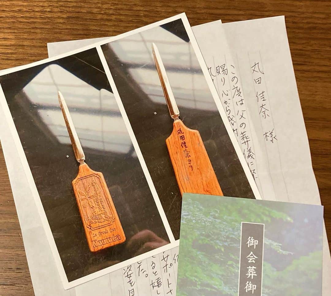 丸田佳奈のインスタグラム：「少し前ですが、小学校の恩師がご逝去されました。 先生の娘様よりお香典のお返しを送って頂いた際に、一緒にお手紙が同封されておりました。 小学生の頃に私がお土産として先生に贈ったペーパーナイフに、私の名前を入れ、30年間ずっと愛用してくださっていたとのこと。 お写真も添えられており、先生が書かれた「丸田佳奈ヨリ」の文字は薄くなっていました。  子ども一人一人の個性と才能を大切にしてくださる、間違いなく一番熱い先生でした。 先生、ありがとうございました。  今でも、小学校の時に学芸会でみんなで歌った「YAH YAH YAH」を聴くと、先生を思い出し、勇気をもらえる気がします。」