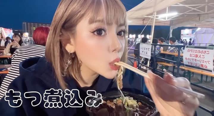 葉月芽生のインスタグラム：「gwなにしてますかー？  めいは食べまくり🤤❤︎🍖🍽´-」