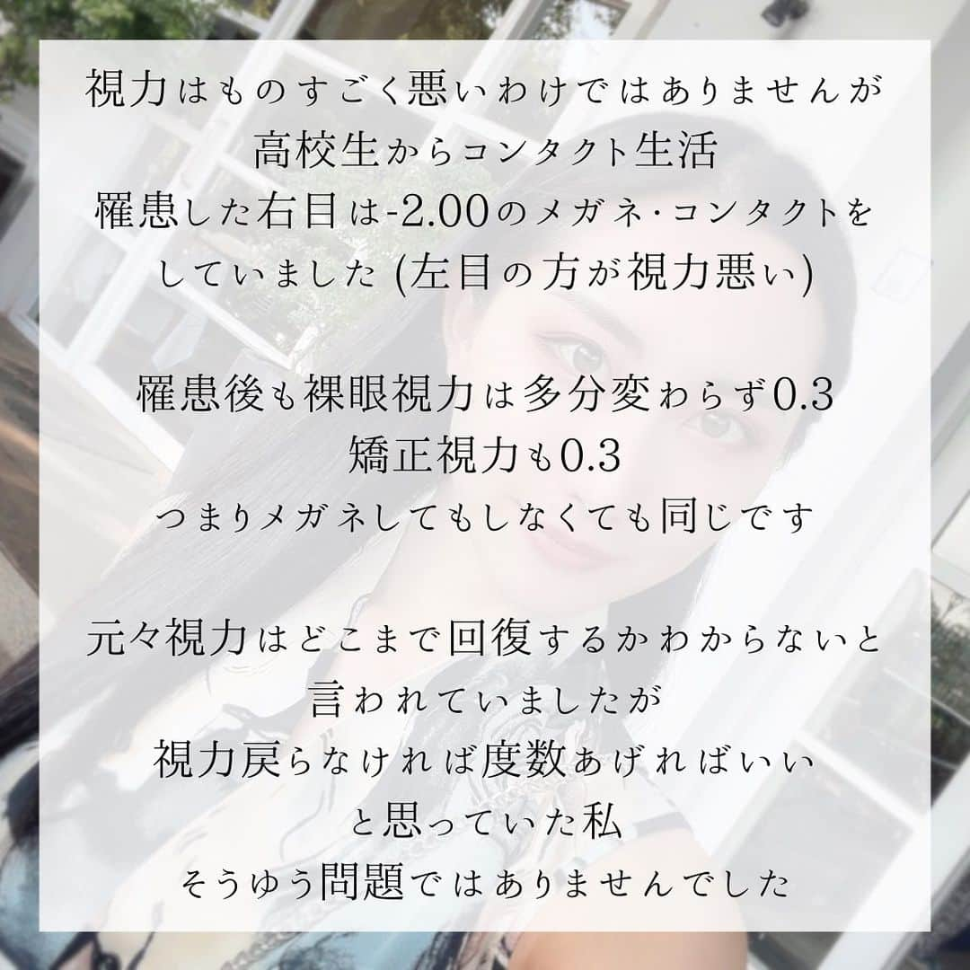 aya onoさんのインスタグラム写真 - (aya onoInstagram)「この前K-pop好きの友達から、『aespaのニンニンちゃんもあやてんと同じ病気で右目ほとんど見えてないらしいよ』と教えてもらいました。 「ほとんど見えない」と言うことなので、私よりももっと大変な状況の中、歌って踊って活躍している彼女。それを知って、できないことなんてないと改めて感じました。  右目視力は回復することはもうないみたいなので、今の視力でどう仕事をしていくかを考えている段階です。  先日、ちょうど私と同じくらいの時期に息子さんがアカントアメーバに罹患されたと言う方からDMをいただきました。 今どんな状態なのか、視力はどのくらい回復したかなど共有させていただきました。  私も他の方がどこまで視力が回復したのか、混濁は改善するのかなど色々気になり調べていたので、不安な気持ちものすごくわかります。 このアカントアメーバ角膜炎、カラコン着用や不正なコンタクトレンズの使用で年々増えているみたいなので、今の状況を書かせていただこうと思います。  現在は点眼治療中で、3月半ばから2種類の目薬を1日6回、4月半ばからは1日4回に回数を減らして点眼中。 充血や痛みといった症状は何もなく、ぱっと見は左目と変わりません。  混濁が残っているので、少し白くモヤがかかったように見えます。そのせいか、右目は少し眩しさが感じやすい気がします。  視力はものすごく悪いわけではありませんが高校生からコンタクト生活。罹患した右目は、-2.00のメガネ・コンタクトをしていました。(左目の方が視力悪い) 罹患後も裸眼視力は多分変わらず0.3。 矯正視力も0.3。 つまりメガネしてもしなくても同じです😭  元々視力はどこまで回復するかわからないと言われていましたが、視力戻らなければ度数あげればいいと思っていた私 そうゆう問題ではありませんでした  何度も角膜を削ることで(掻爬)、角膜の表面がボコボコになり不正乱視になる可能性が高いんです。 普通の乱視のようにメガネやソフトコンタクトでの矯正は不可能で軽度の不正乱視ならハードコンタクトで矯正できるようです。  実際混濁のせいなのか、不正乱視のせいなのかわかりませんが、先生は混濁の影響が大きいと仰っていました。 なのでハードにしても変わらないんじゃないかという見解。  毎日メガネして左目は1.0、右目は0.3で生活していて、最初は距離感が掴めなかったり気持ち悪くなってたけど、人間って不思議なもので慣れるんですよね〜  それで昨日左目だけコンタクトしたら、違和感しかなく… やっぱりメガネとコンタクトって見え方違うのね  仕事上ずっとメガネというわけにはいかないので、完治したら一応ハードコンタクトも試してみようかなと思っています。  幸い両眼で見ている分には普通に生活できていますし、私の場合、後遺症が残らなかった部類に入るそうなので本当にホッとしています。 中には角膜移植になる方もいらっしゃるようですし…  少し前は視力が戻らなかったことに少し落ち込んでいましたが、全く見えないわけではない今の状況に感謝したいと思います。  そして声を大にして言いたい。 なってからでは遅い！2weekを何ヶ月もつけてるって子や1dayを一度も外さず数日着用しっぱなしって子もいたり…なってからでは遅いので、コンタクトは正しく着けましょう  確かに世界大会の時はコンタクト着用時間が18時間くらいの時もあったけど、ワンデーのクリアレンズで過ごしてた私がなったんだから 洗うタイプの使ってる人は特にお気をつけください  そしてもう一つお願い🙇🏻‍♀️ アカントアメーバ角膜炎を経験されたことのある方がいらっしゃったらコメントでもDMでも、視力がどこまで回復したか、その後の生活がどうなったか教えていただけると、とっても助かります もしいらっしゃったらお願いします🥺  #アカントアメーバ角膜炎 #角膜炎 #ブドウ膜炎 #コンタクトレンズ障害 #眼科 #目の充血 #目痛い #目の病気 #目の不調 #aespa #ニンニン #カラコン #カラーコンタクト #闘病中モデル」5月7日 17時10分 - onoaya_official