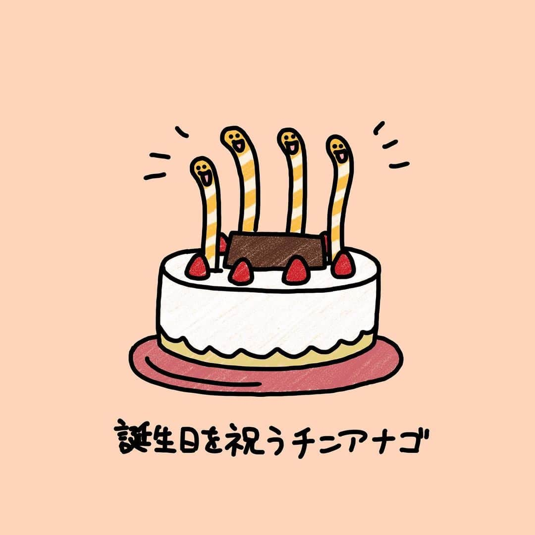 秋山寛貴のインスタグラム：「●チンアナゴ #誕生日を祝う #チンアナゴ #ケーキの中から #サプライズ登場 #自分のそばから食べ始める #秋山動物園   書籍発売中！📚 4種類のインスタ未公開動物と各動物のおまけページ合わせて48ページ書き下ろし！各書店、Amazonにてご購入頂けます！ 　 #絵#イラスト#落書き#ラクガキ#漫画#マンガ#アート#美術#ドローイング#アプリ#medibangpaint#メディバンペイント #ipadpro #illustration#manga#art#artwork#arthubfriends」