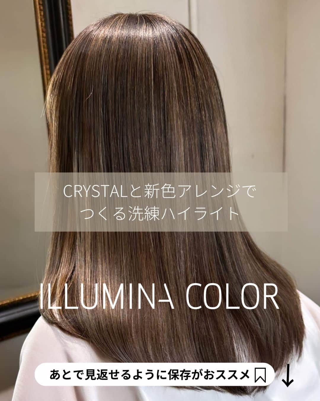 Wella Professionals Japanのインスタグラム