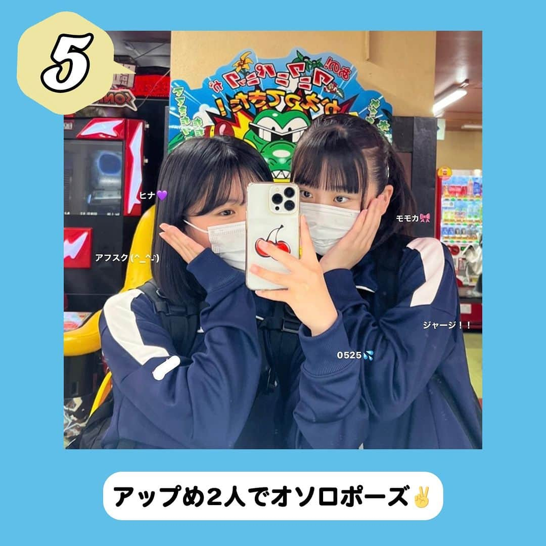 ダブルフォーカス【公式】さんのインスタグラム写真 - (ダブルフォーカス【公式】Instagram)「他の投稿はコチラ→ @doublefocus_jp 🍀鏡越しフォト　7選🍀  お洒落で可愛い鏡越しフォトをご紹介🪞👑 保存して参考にしてね😉  ※掲載されているアイテムは全て、タグ付けしているご本人様の私物です。  ❁・❁・❁・❁・❁・❁・❁・❁・❁・❁・❁  イオンの学生向けカジュアルブランド【ダブルフォーカス】 タグ付け または #ダブルフォーカス を付けて投稿すると紹介されるかも🖤  ❁・❁・❁・❁・❁・❁・❁・❁・❁・❁・❁  #ダブルフォーカス #doublefocus #jkブランド #ljk #sjk #fjk #放課後jk #タイムリミット女子高生 #jkの素敵な思い出 #制服コーデ #jkの放課後 #jkの日常 #ピン #他撮り #ギャル #ギャルポーズ #プリクラ #ぷりんと倶楽部 #プリント倶楽部 #インスタ #エフェクト #インスタエフェクト #加工 #加工の仕方 #インスタ加工 #鏡ごし」5月7日 18時00分 - doublefocus_jp