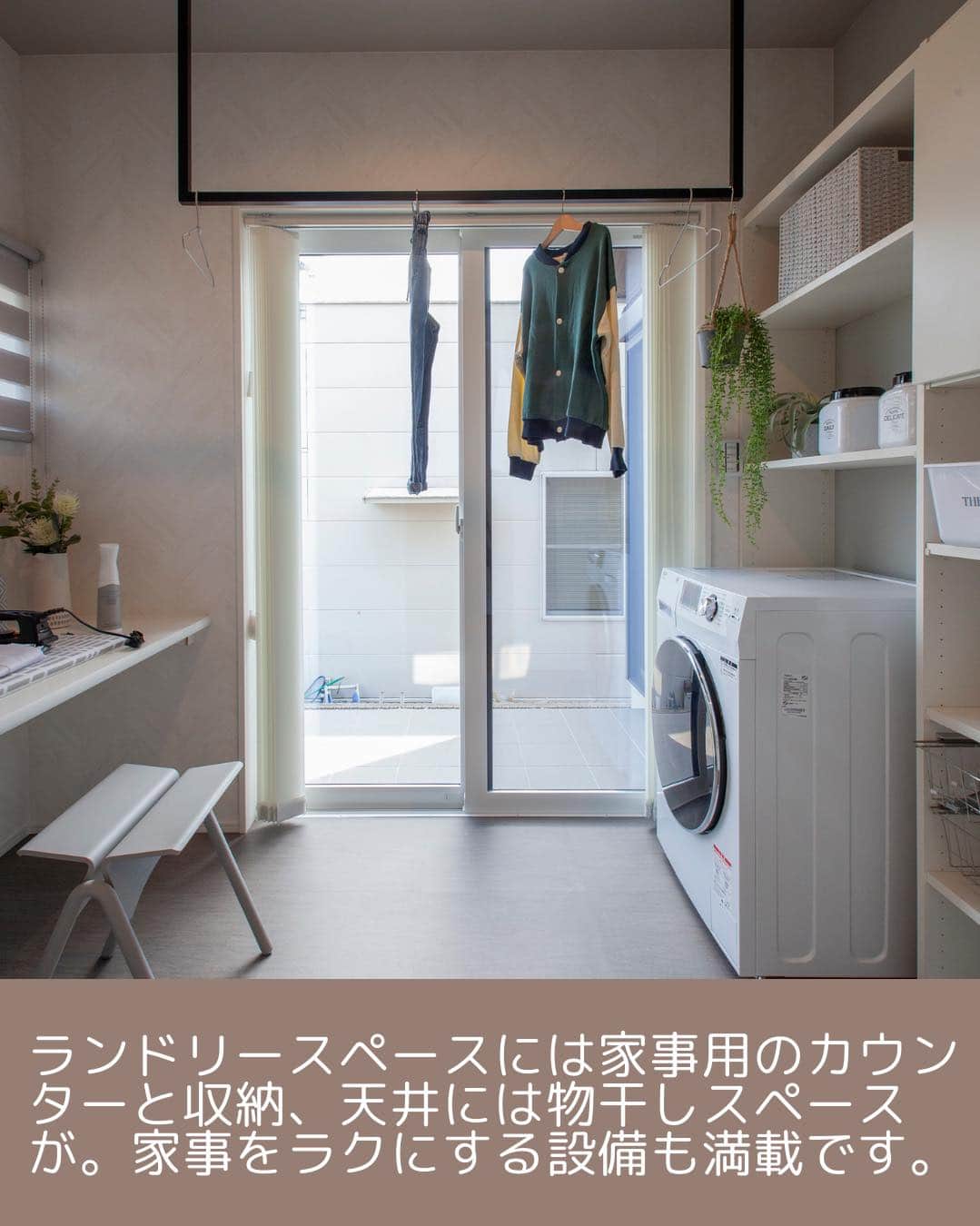 タマホーム株式会社さんのインスタグラム写真 - (タマホーム株式会社Instagram)「収納のアイデアがつまった平屋のな家 VOL.3  住まう人がより快適に過ごせる空間にこだわった家。 家事ラク設備も満載のモデルハウスです。  【プレゼントキャンペーンについてのお知らせ】 偽のなりすましアカウントによる、フォローやDM等による当選連絡等が発生しております。  正しいアカウントは @tamahome_official となります。  上記以外のアカウントからによる連絡への返信、URLのクリック、個人情報の入力等は絶対に行わないようにご注意ください。何卒よろしくお願い申し上げます。  #モデルハウス #内観 #スキップフロア #ロフト #セカンドリビング #ランドリールーム #家事スペース #タマホーム_モデルハウス #タマホーム_内観 #タマホーム #モデルハウス見学 #施工事例 #ゆとりある生活 #家づくり #家づくりアイデア #マイホーム #マイホーム計画 #空間デザイン #空間設計 #住宅相談 #新築戸建て #住宅 #上質な暮らし #資金計画 #木造住宅 #自由設計の家」5月7日 18時00分 - tamahome_official