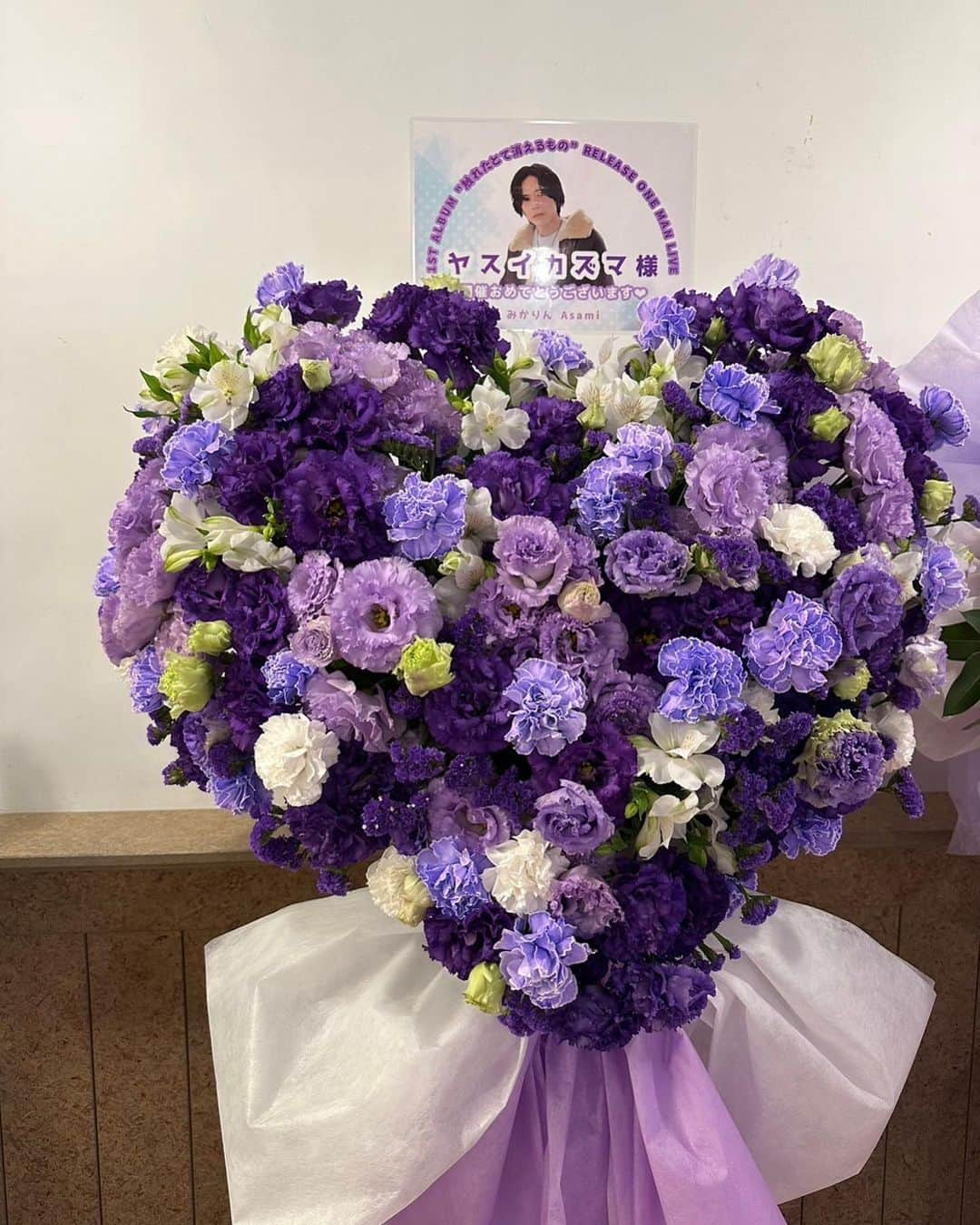 安井一真さんのインスタグラム写真 - (安井一真Instagram)「お花たくさん💐 本当にありがとう…！ 会場入りしたときにモチベーションがぐっと上がったよー」5月7日 18時02分 - natsunoyasui