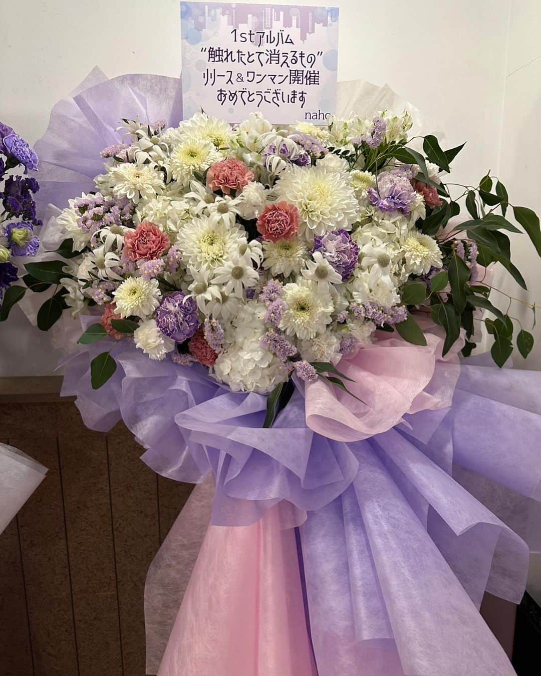 安井一真さんのインスタグラム写真 - (安井一真Instagram)「お花たくさん💐 本当にありがとう…！ 会場入りしたときにモチベーションがぐっと上がったよー」5月7日 18時02分 - natsunoyasui