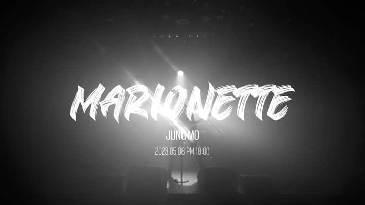 キム・ジョンモのインスタグラム：「New Single D-1 #정모#마리오네트#jungmo#marionette」