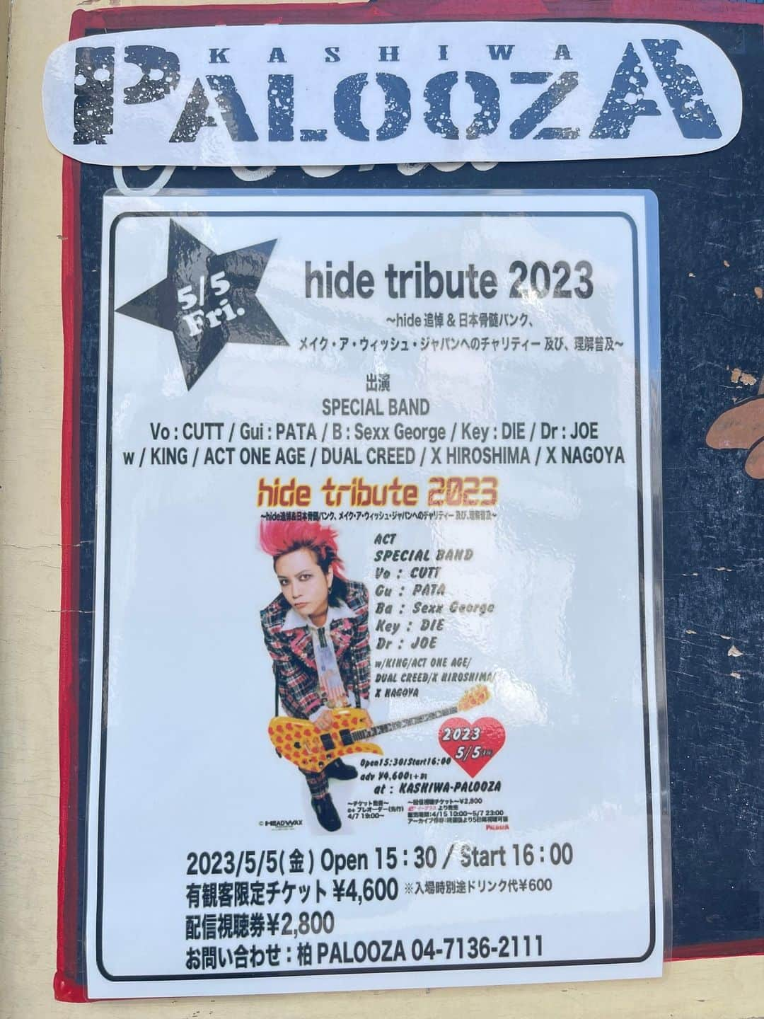 CUTTさんのインスタグラム写真 - (CUTTInstagram)「hide Tribute 2023  先月共演したテツリくんと! 打ち上げも楽しかったなー!」5月7日 18時16分 - cuttofficial