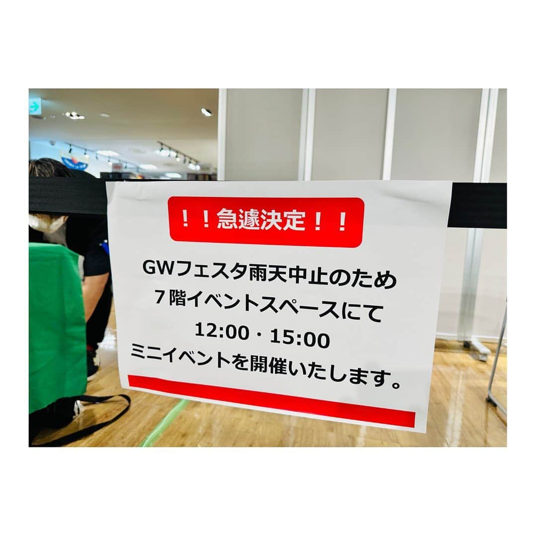 DEppaさんのインスタグラム写真 - (DEppaInstagram)「地元蒲田でのライブが 雨で中止になってしまったのですが…  #東急プラザ の皆様が特典会を開いてくださいました！  (電ちゃんは体調不良のため欠席)  大雨の中 特典会に沢山の方々が来てくれて 結果 楽しい時間になりました！  感謝感謝大感謝！  皆様！本当にありがとうございました！！！  今日ライブに参加予定で来れなかった方々も 必ずリベンジしますので！！！🔥  その時はまた僕たちの地元 蒲田に来てくださいね！  あぁー！アプリコからGWの夢のような ライブウィークが終わってしまったー！😭😭😭  明日は夜勤だ！w  頑張ろうぜみんなぁぁぁーーーッ！！！🔥👊🏽  #シクラメン #シクラ族 #シクライブ #地元 #大田区 #蒲田 #故郷 #kamataッ子 #大田区観光PR特使 #かまたえん #LIVE #特典会 #ご参加頂いた皆様に感謝 #リベンジ #約束 #ありがとうございました #介護」5月7日 18時16分 - deppa_shikuramen