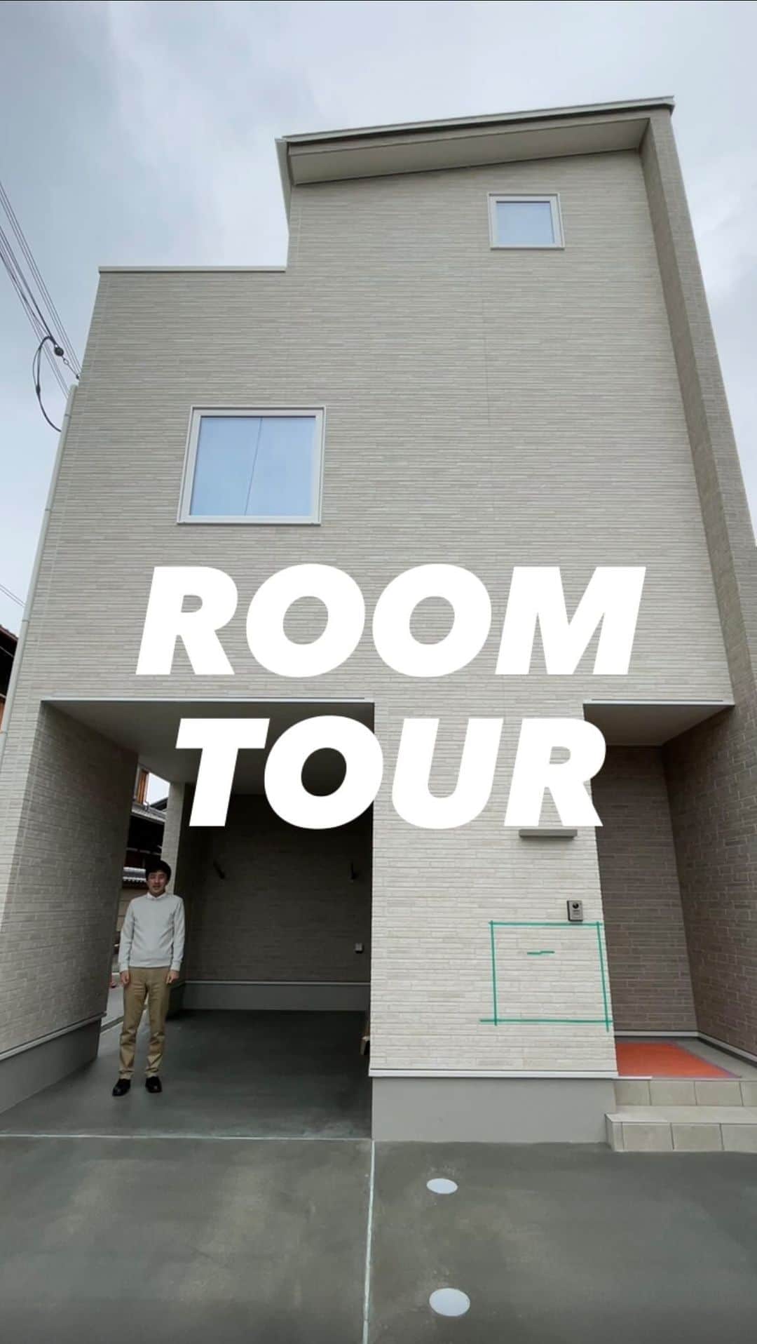 homelife 夢を叶える暮らし方のインスタグラム：「【ルームツアー】将来の暮らし方も考えた、3階建てのお家🏠 #ルームツアー  #roomtour  #3階建て #インナーガレージ  #新築  #注文住宅  #新築一戸建て  #自由設計  #アーキホーム  #ホームライフ  #空間デザイン  #関西ナンバーワンの住宅メーカー」