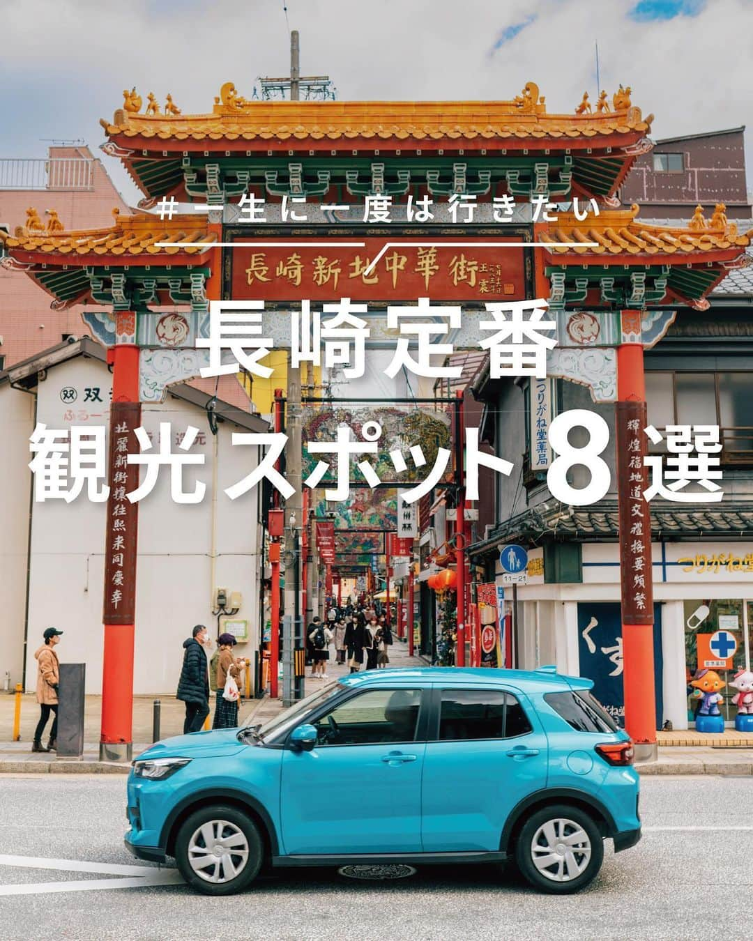 TOYOTAのインスタグラム