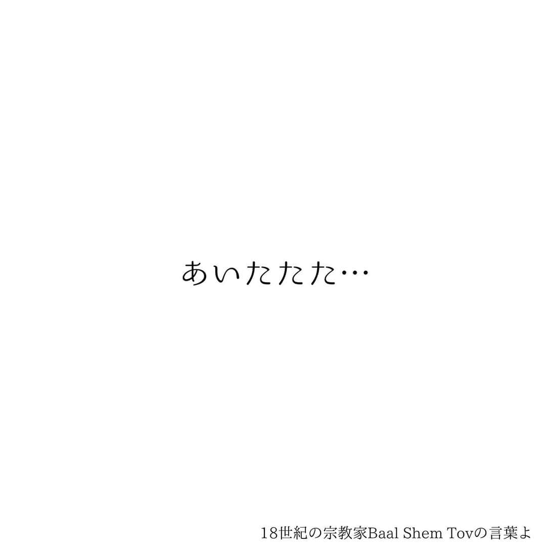 堀ママさんのインスタグラム写真 - (堀ママInstagram)「今日でGWも終わりね どうだった？  GW中も仕事だったひとは おつかれさま❤️  ずーっといつもの日常にいると あたりまえだと思っていたり ただ淡々と時間が進んでしまうことも多いわ  いつもの延長線上で 予想して期待して ハズレたらイライラしたり怒ったり ついついやっちゃいがちだから  時には いつもと違う 場所や環境や人間関係に 身を置いてみるのって 良いことだと思うのよね  もちろん 違う経験や発見そのものも とってもすてきなんだけど それ以上に  自分の感覚が洗われて いつもの日常に帰った時に いつもと違った目で見ることが できるような気がするの  非日常で日常の 鬱憤やストレスを 発散するのが大切な時もあるけど  日常を輝かせるために 非日常を楽しみたいの。 だって新しい経験や感情が 目をおおってる小さな手を 取り払ってくれるんだもの。  だからあたしは旅が好きよ うふふ。  #旅 #発見 #五感 #経験 #日常を紡いでく #非日常   #大丈夫」5月7日 10時42分 - hori_mama_