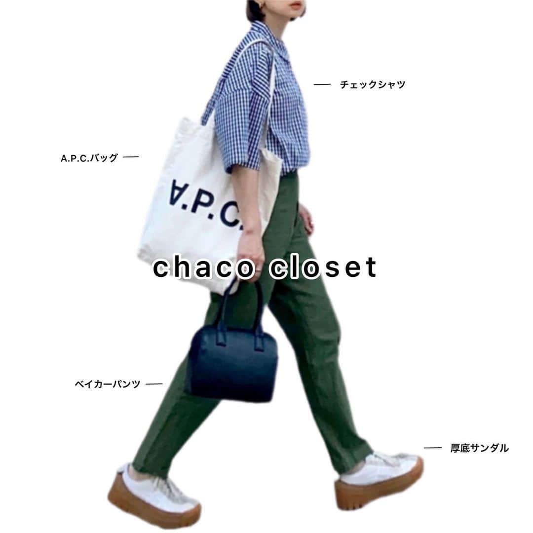 rainbowkwok2さんのインスタグラム写真 - (rainbowkwok2Instagram)「. チェックシャツにshinzoneのベイカーパンツ🩳  shirt @chaco_closet__official  bag @bonlecill_official  pants @shinzone_official  . . . #code #outfit #ootd . . . 詳しくは#wear で見てね♥︎ wear account → sizu0618 . . . #Locari#着回し#着回しコーデ #着回しアイテム#トレンドコーデ#大人カジュアル#カジュアルコーデ#コーデ#春コーデ #2023ss#夏コーデ#春夏コーデ」5月7日 10時57分 - sizu_oksam