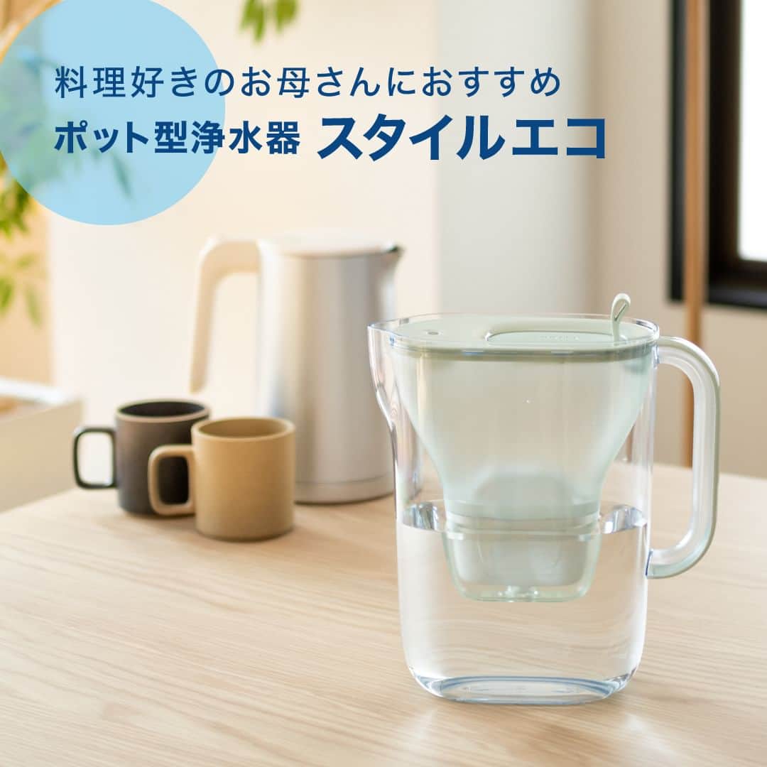 BRITA Japanさんのインスタグラム写真 - (BRITA JapanInstagram)「今年の母の日はサスティナブルな習慣を贈ろう。  5月14日 「母の日」のギフトにもブリタはおすすめ。  お料理好きのお母さんにおすすめなのはポット型浄水器。 仕事をしているママや運動好きのママにはボトル型浄水器がおすすめ。  ブリタを贈ることは、サスティナブルな習慣を贈ること。 ありがとうの気持ちと共に贈ってみてはいかがでしょうか？  #母の日 #母の日ギフト #料理好きにおすすめ #ブリタ #brita #浄水器 #浄水ポット #ボトル型浄水器  #浄水カートリッジ #浄水フィルター #ブリタのある生活 #ペットボトルよりブリタ #sdgs #環境問題 #エコ #サスティナブル #サステイナブル #サステナブル」5月7日 11時00分 - brita.japan
