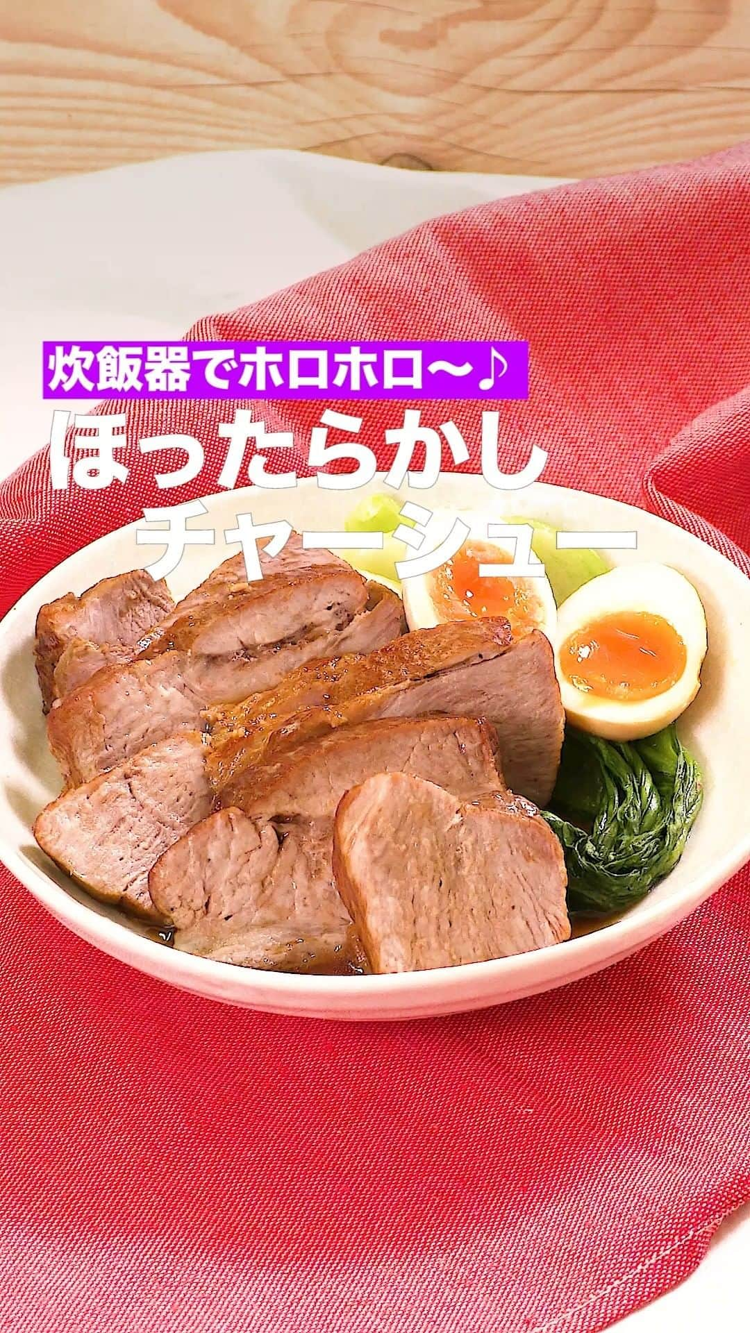 DELISH KITCHENのインスタグラム