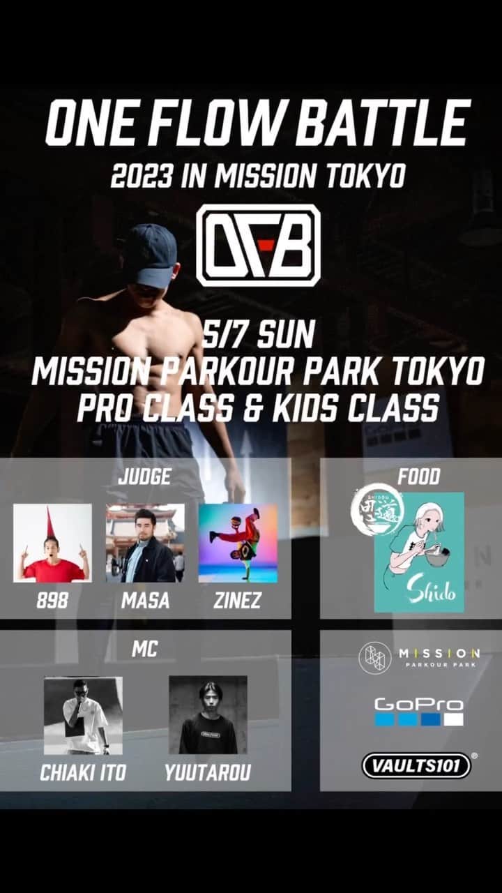 伊藤千秋のインスタグラム：「本日開催🔥 是非見学無料👀 14:00〜KIDSクラス 15:00〜PROクラス @missiontokyo からアクセスご覧下さい！ @one_flow_battle_official  @kodak_sato  @yuutarouparkour  @yurai_pk  @ten_3run」