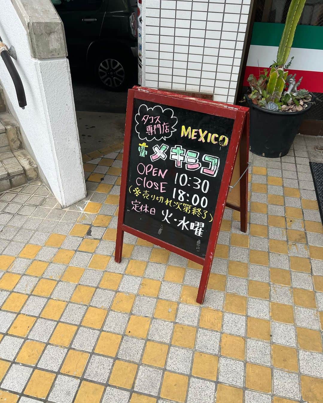 atagiさんのインスタグラム写真 - (atagiInstagram)「本日沖縄最終日 複数の方にオススメして頂いた「メキシコ」さんへ マジで激ウマでした！！！タコスってこんな美味しいだなんて初めて知りました…。」5月7日 11時36分 - atagi__acc