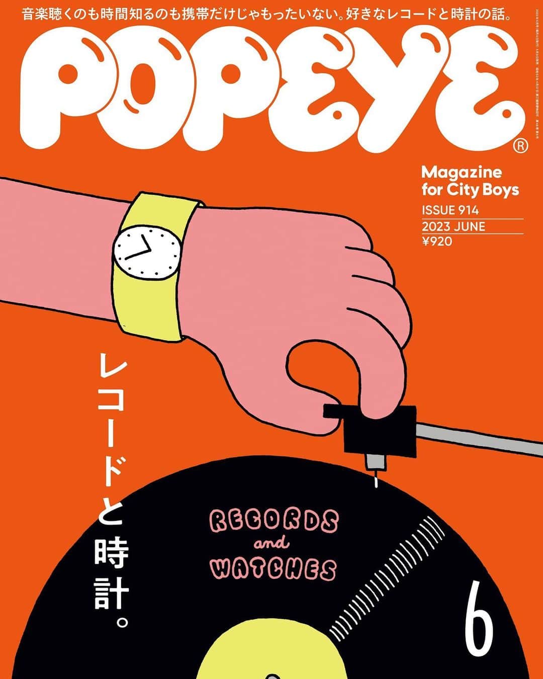 POPEYE_Magazineさんのインスタグラム写真 - (POPEYE_MagazineInstagram)「POPEYEの最新号はGWが明けてすぐ、5月9日（火）に発売！　特集は「レコードと時計。」です。音楽聴くのも時間知るのも、携帯だけじゃもったいない。表紙はこちら！  #popeyemagazine  #レコードと時計」5月7日 11時57分 - popeye_magazine_official
