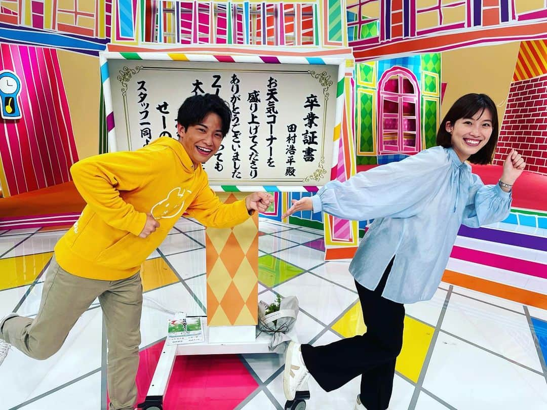 松原朋美さんのインスタグラム写真 - (松原朋美Instagram)「田村アナが4月末の放送をもって大とくさんのお天気コーナーを卒業しました🌸  日曜日の朝に爽やかな笑顔で天気を伝えてくれていましたが、そのバトンは赤木アナに渡ります💜  5月から隔週で赤木アナがお天気コーナーを担当しますので、皆さまよろしくお願いします🙇‍♀️✨  田村アナ、お疲れさま！！ 赤木アナ、よろしくね💜  #大とくさん #天気予報担当 #田村浩平 #赤木由布子 #皆さまどうぞよろしくお願いします」5月7日 12時29分 - matsubara.tomomi.0205