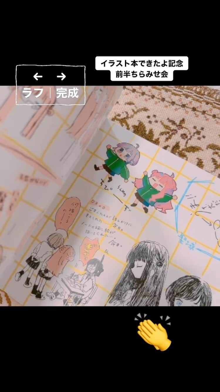 色田のインスタグラム：「5/20（土）21(日)@東京ビッグサイト デザインフェスタvol.57にて販売するイラスト本 「浦辺さん、美濃さん。」です  フルカラー／本文32ページ／一冊1,200円にて販売予定 構成は毎度お馴染みの左ページにラフ、右ページに完成版を掲載しています。 あわせてお楽しみいただけますと幸いです。  おしながきもこれから頑張って作ります！  ぜひ遊びにきてね🥳よろしくお願いします！  #デザフェス #デザフェス57 #デザインフェスタ  #illustration #art #イラスト #イラストレーター #イラストレーション #いらすとぐらむ」