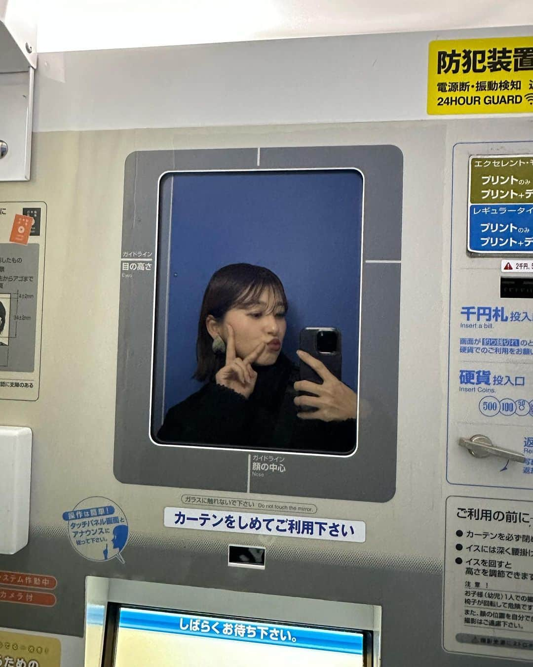 水野まいのインスタグラム：「結構前に証明写真とりにいったよ🥳, . 撮ったの10年ぶりとかだから昔より高くなってる気がするけど気のせい？🫨. . . #gw #goldenweek  #証明写真 #ゴールデンウィーク」